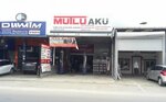 Emin Oto Elektrik (Kocaeli, İzmit, Sanayi Mah., İzmit Sanayi Sitesi 7. Cad., 48) ، متجر قطع غيار ولوازم السيارات