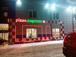 Pizza Express 24 (Bolshie Vyazyomy Working Village, 58), pizzeria