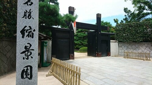 Гостиница Hiroshima Capsule Hotel & Sauna New Japan Ex - Caters to Men в Хиросиме