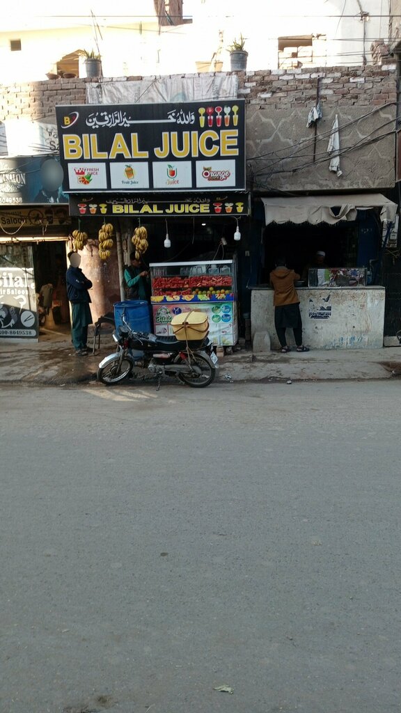 Soft drinks bar Bilal juice, Lahore, photo