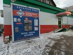Красноусольская (Pravdy Street, 47) ، ماكينة بيع المياه