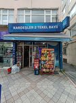 Brothers 2 Liquor (İstanbul, Fatih, Koca Mustafapaşa Cad., 43D), bebidas alcohólicas