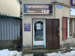 Hair (Kalinina Avenue, 3Б), hairdresser