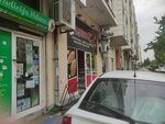 Pečenjara Radic (Novi Sad, ulica Cara Dušana, 82), butcher shop