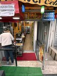 Star Doner (İstanbul, Avcılar, Gümüşpala Mah., Kuru Çeşme Cad., 35C), fast food