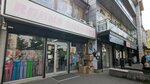 Kineska Robna Kuća № 1 (Rableova, 1) ، متجر ملابس
