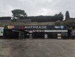 Autozade (İstanbul, Uskudar, Çengelköy Mah., Güzeltepe Cad., 34) ، غسيل سيارة