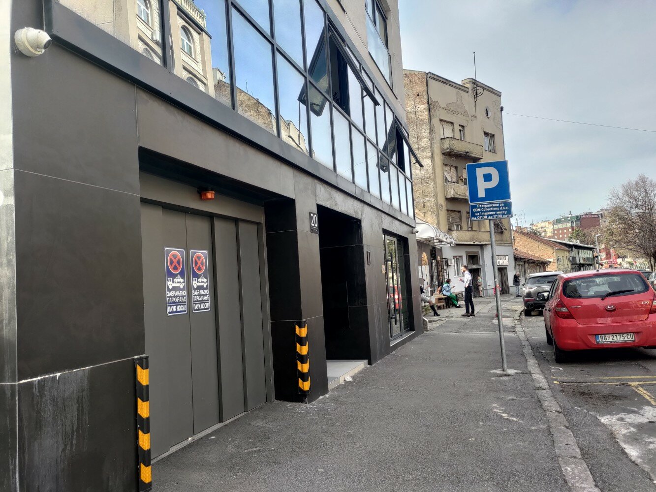 Фото Sky Garny Hotel Belgrade