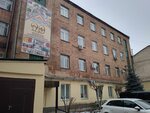 Маинтех (Kirova Street, 19к2), production automation