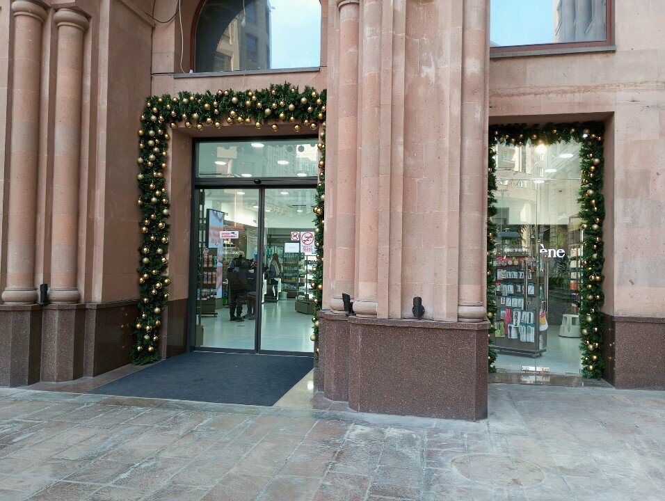 Pharmacy AlfaPharm, Yerevan, photo