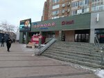 Azalia (Respýblıka dańǵyly, 26), tienda de joyería