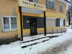 Мегадент (Griboedova Street, 70) ، عيادات الأسنان