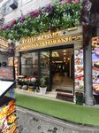 Food Palace Anatolia Restaurant (Istanbul, Fatih, Binbirdirek Neighborhood, Peykhane Street, 16C), restaurant