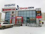 Faberlic (Berozovskoye Highway, 6А), distributors of cosmetics and household chemicals