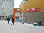 Сберлогистика (Lenina Avenue, 131), parcel automat