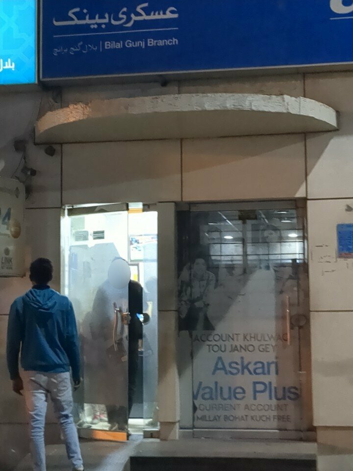 Bank Askri ATM, Lahore, photo