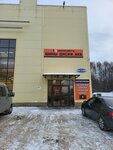 Shinnyi Centr 13 (60 Let Oktyabrya Avenue, 2В), tires and wheels
