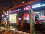 Cvety dlya vas (Narodnogo Opolcheniya Street, 22к1), flower shop
