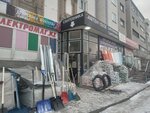 Santehhouse (Shevchenko Street, 206), plumbing shop