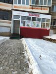Классик (Sovetskaya Street, 166) ، متجر الأقمشة