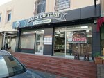Balci Ciftligi (Izmir, Cigli, Maltepe Avenue, 2P) ، متجر جزارة، ديلي