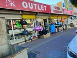 Ceren Shoes (Antalya, Kepez, Necip Fazıl Kısakürek Cad., 58/A) ، متجر أحذية