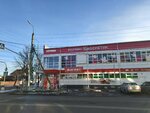 Халва (Gagarina Street, 70) ، الطرود الآلي