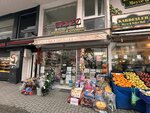 Ersel Stationery (İstanbul, Avcılar, Gümüşpala Mah., Şükrübey Cad., 5C), stationery store