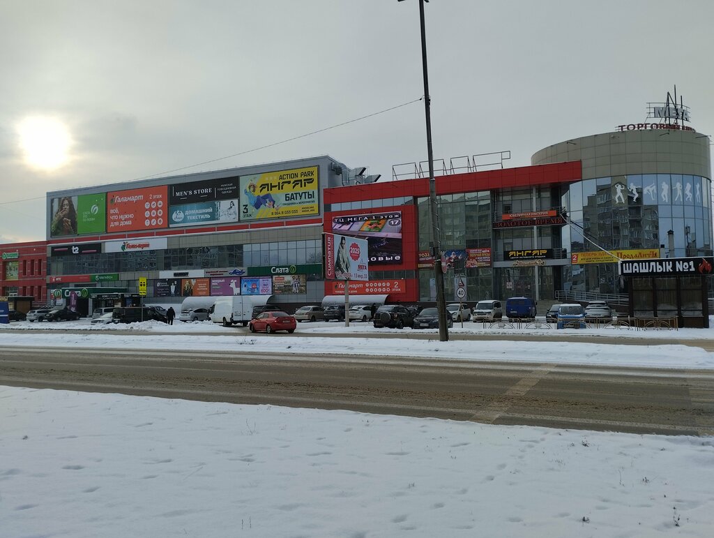 Perfume and cosmetics shop Rafam, Angarsk, photo