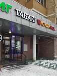 EnerGO (Ryazanovskoe Highway, 19) ، تأجير أجهزة الشحن