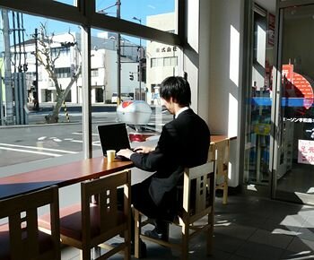 Гостиница Uwajima Oriental Hotel