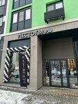 MestoPi (Proizvodstvennaya Street, 8к1) ، متجر بيع البيرة