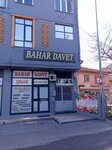 Bahar Invitation (Bursa, Yıldırım, Vatan Mah., 7. Kent Sok., 20) ، قاعة الولائم