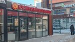 Куединский мясокомбинат (Soldatova Street, 32Б), butcher shop