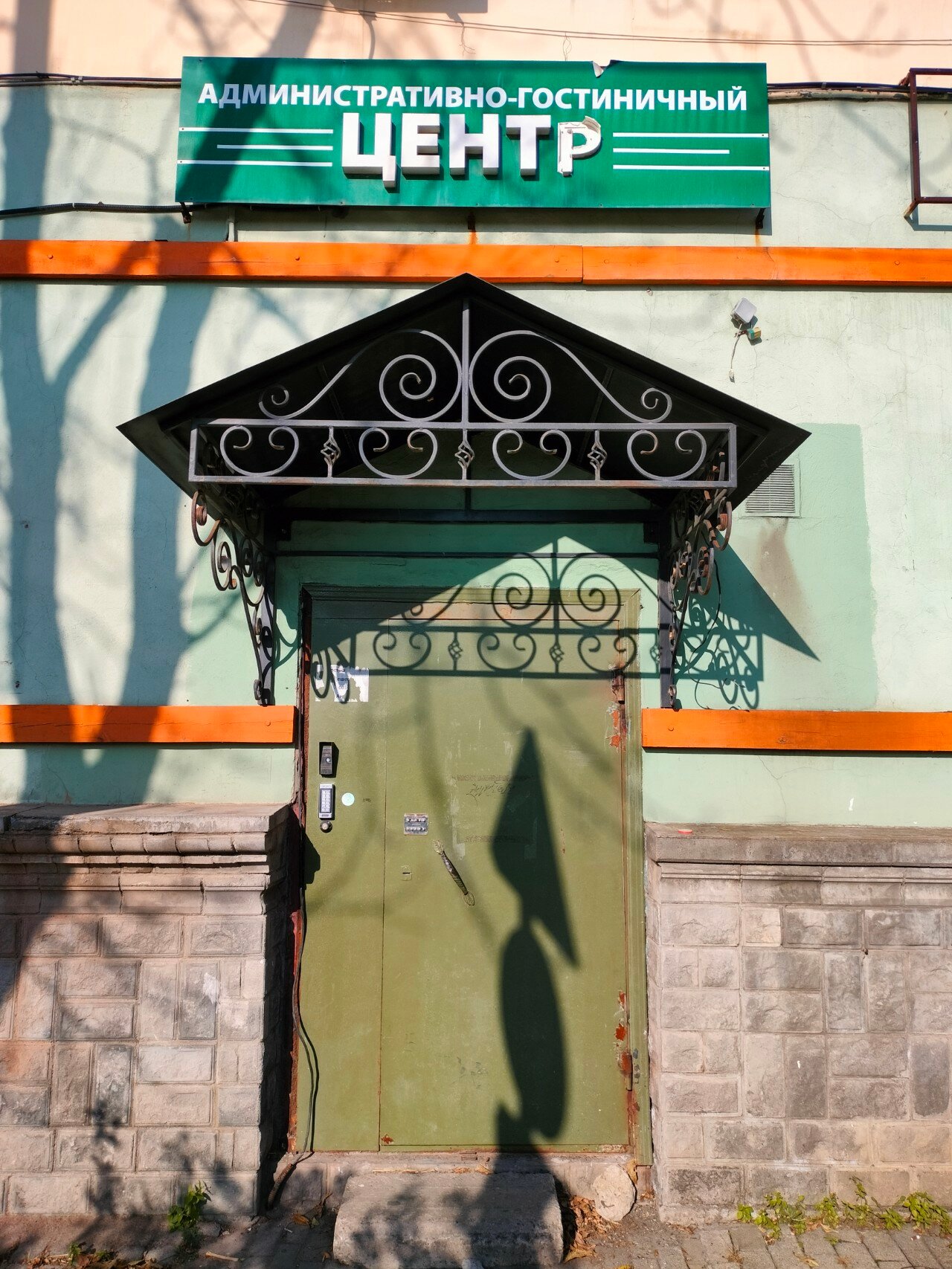 Фото Город и Море