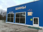 Подорожник (Podpolkovnika Emelyanova Street, 232А) ، مقهى