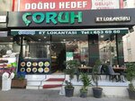 Coruh Meat Restaurant (İstanbul, Bahçelievler, Mahmutbey Cad., 68A), restaurant