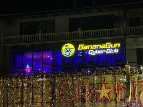 Мен мастурбаторды тыңдадым