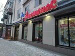 Aistenok (Bawırjan Momışulı street, 27), tienda de ropa para niños