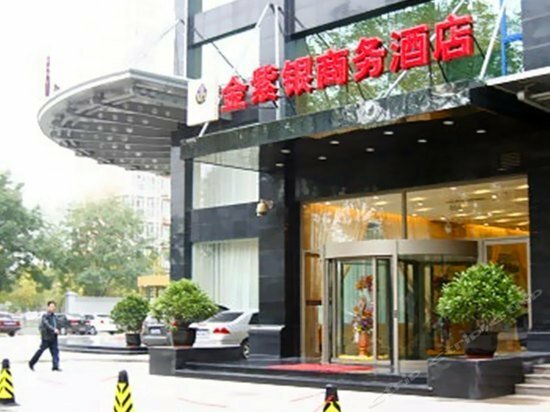 Гостиница Jinziyin Business Hotel