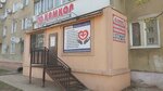 Qamqor (Nursultan Nazarbayev Avenue, 203), medical center, clinic