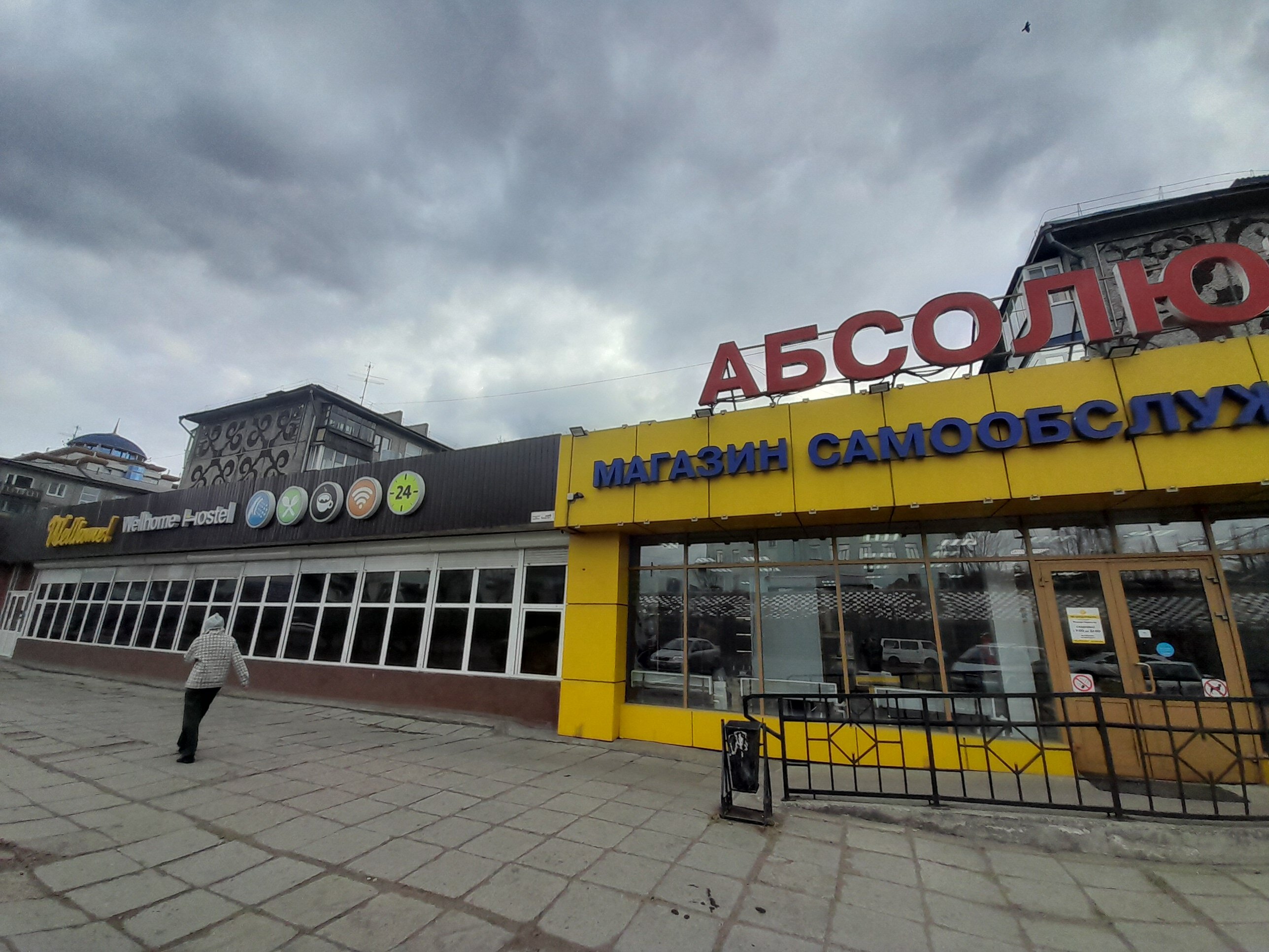 Фото Wellhome Hostel