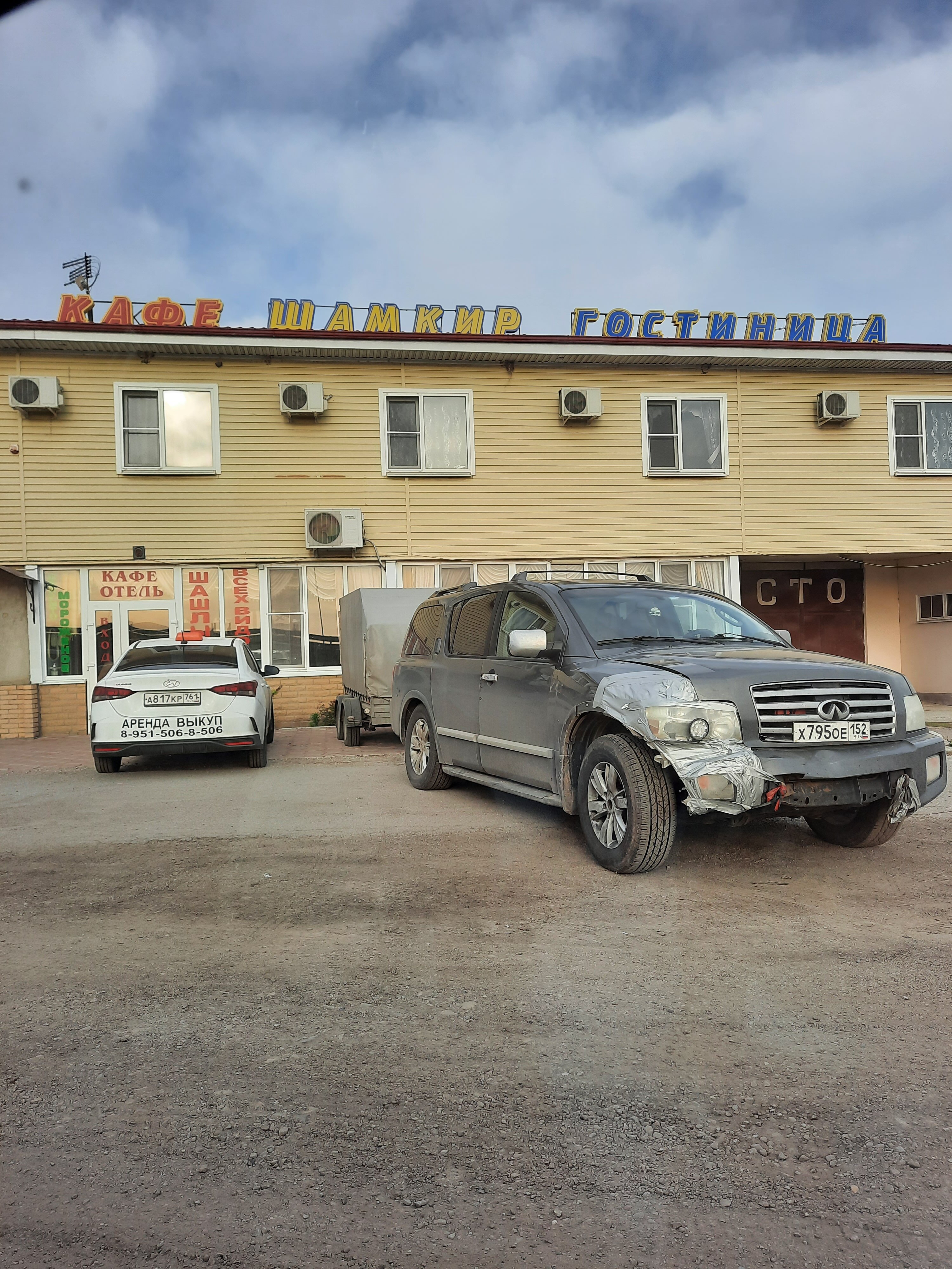 Фото отеля 2