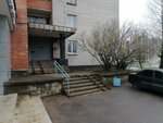 Санкт-Петербургская объединенная коллегия адвокатов (Geroev Avenue, 54А), attorney