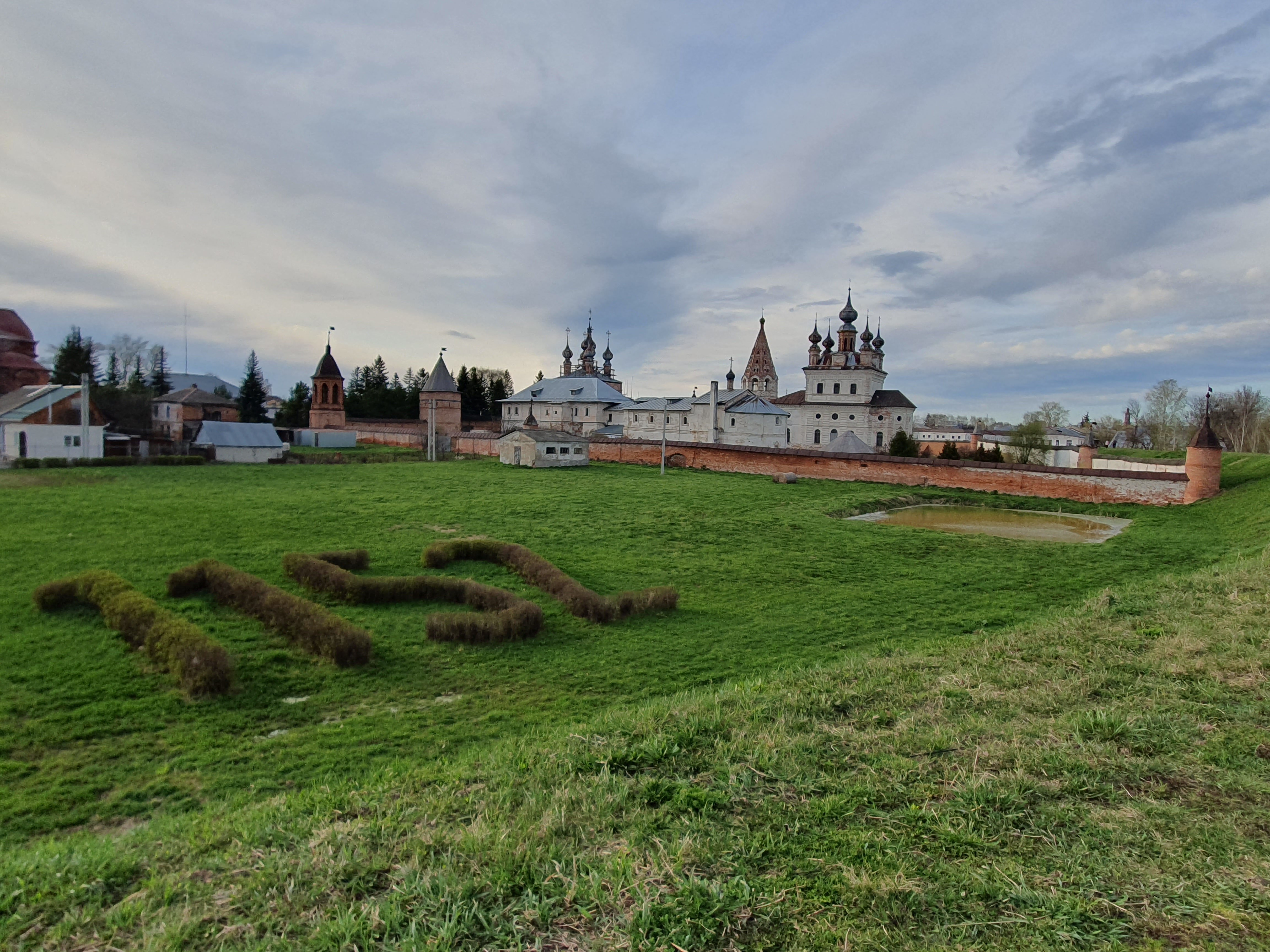 Фото Юрьевская