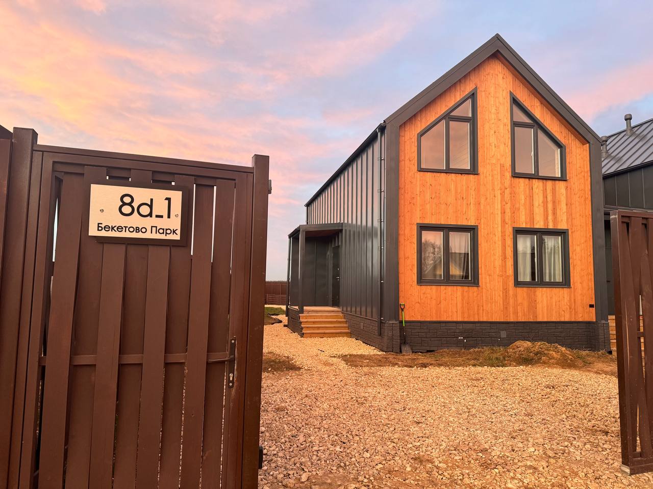 Фото Sabai Family