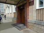 Территориальное управление федерального агентства по управлению государственным имуществом в Ставропольском крае, отдел правового обеспечения, бухгалтерского учёта, кадровой работы и делопроизводства (Leninskiy rayon, mikrorayon № 2, Artyoma Street, 20), government ministries, services