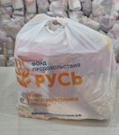 Русь (Офицерская ул., 48), благотворительный фонд в Краснодаре