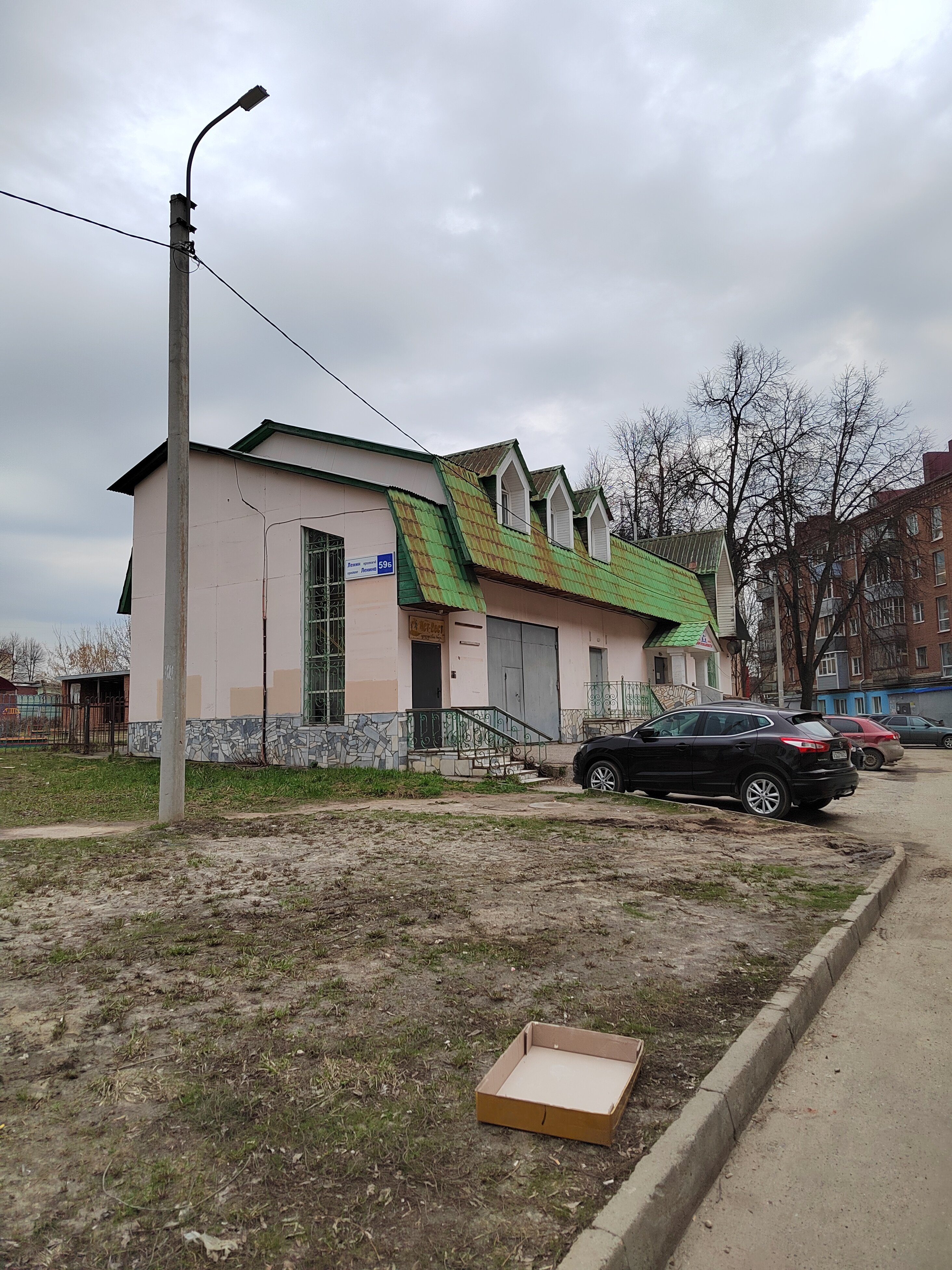 Фото Добро пожаловать