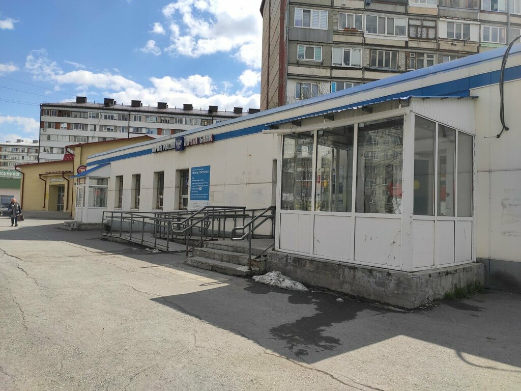 Bank Pochta Bank, Tyumen, photo